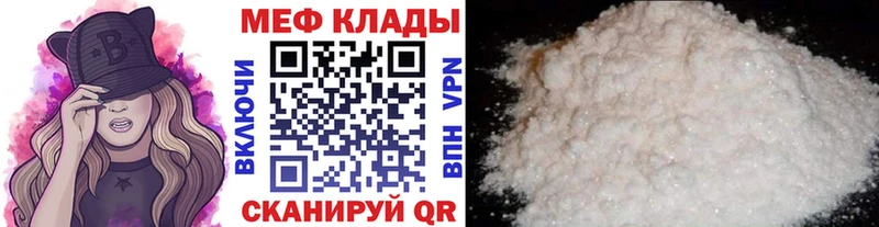 Купить Cocaine  Меф мяу мяу  Гашиш  Конопля  Цимлянск