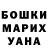 МЕФ кристаллы Irina Dyuzheva