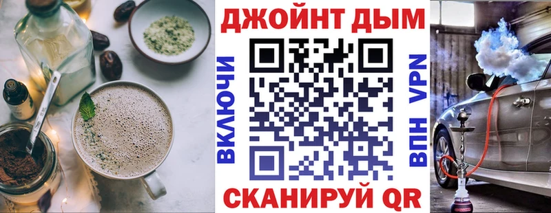 Cannafood марихуана  Купить где  Цимлянск 