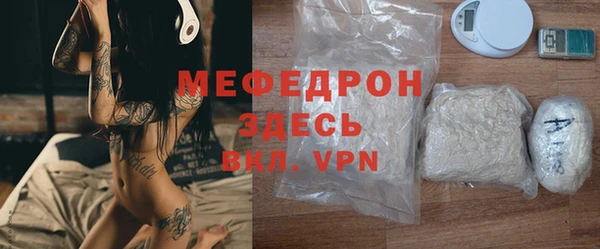меф VHQ Майский