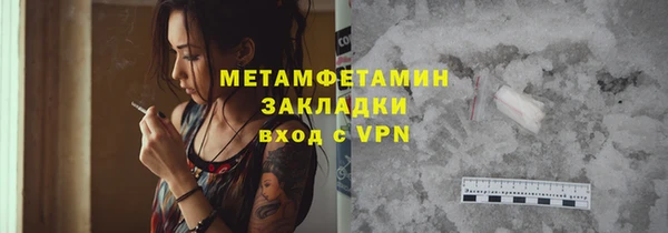 шишки Магас