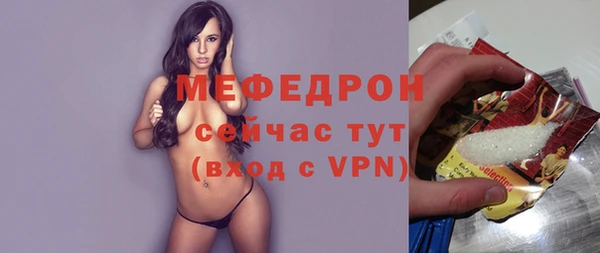 меф VHQ Майский