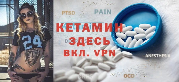 меф VHQ Майский