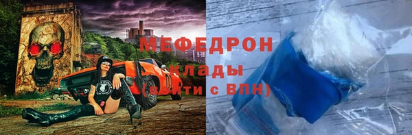меф VHQ Майский