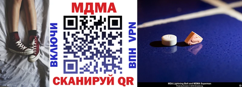 МДМА Molly  Купить  Цимлянск 
