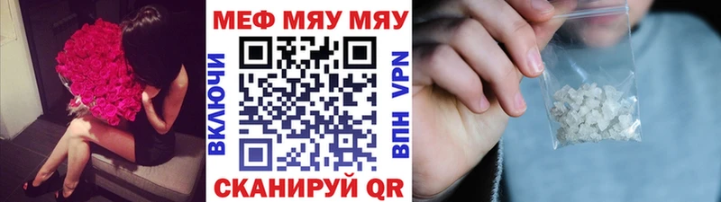 Купить где Цимлянск МЕФ mephedrone