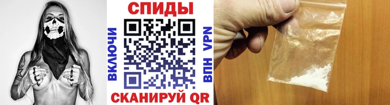 Купить  Цимлянск  МЕТАМФЕТАМИН пудра 
