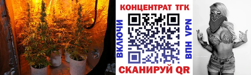 Дистиллят ТГК THC oil Купить Цимлянск