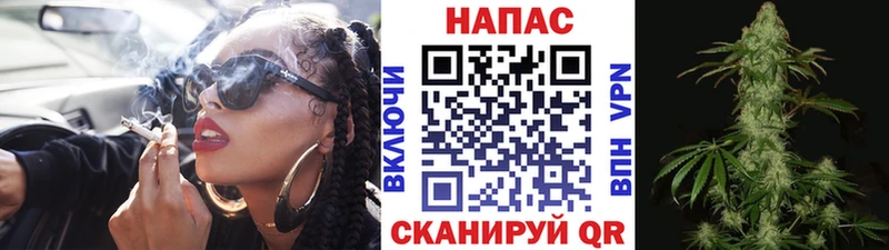 Купить  Цимлянск  Каннабис тримм 